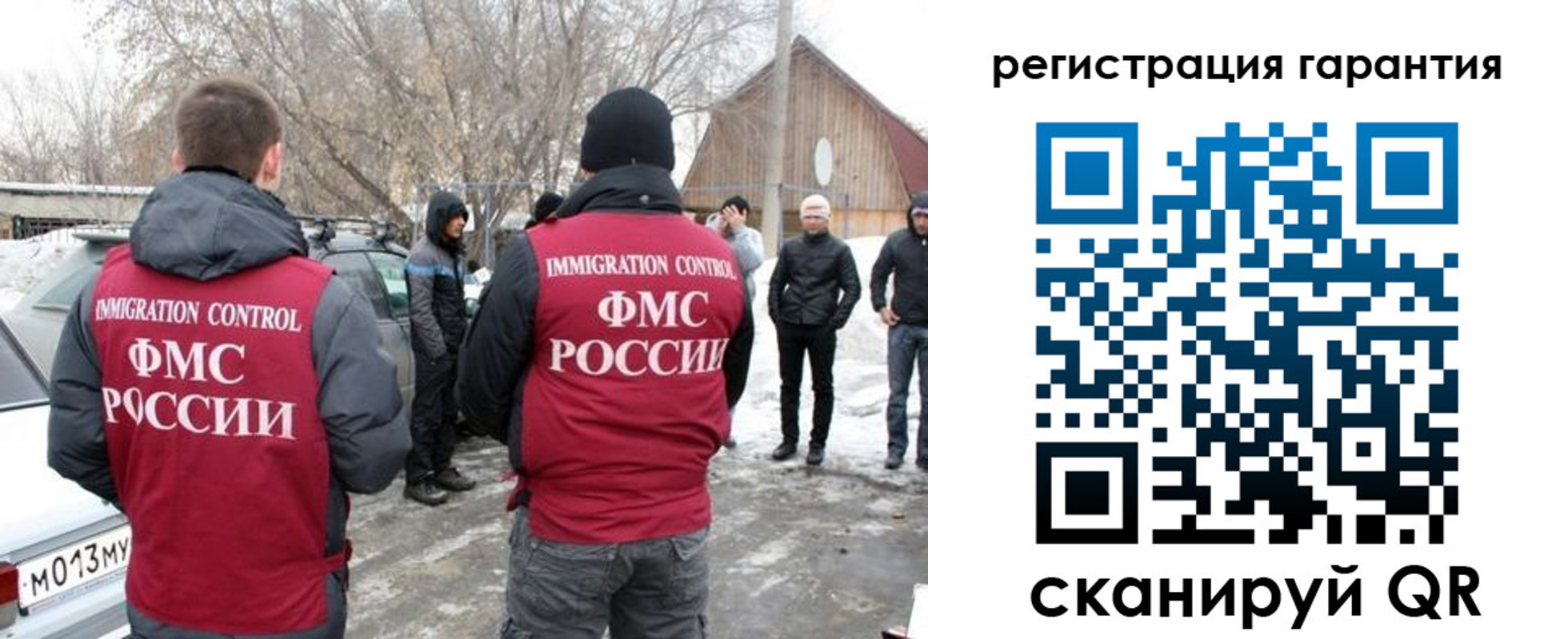 купить прописку в Красноперекопске