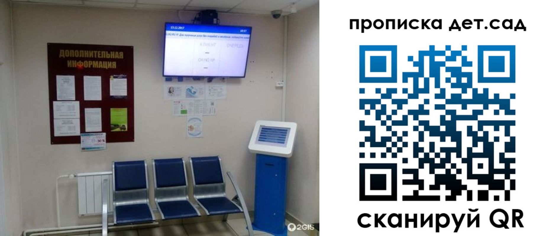 прописка для работы в Красноперекопске