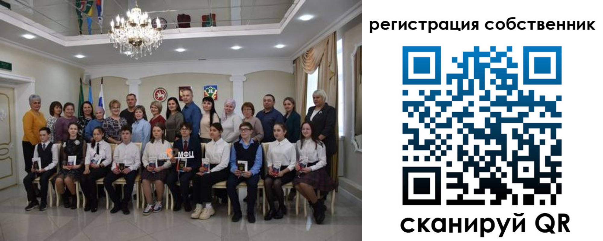 временная регистрация поиск в Красноперекопске