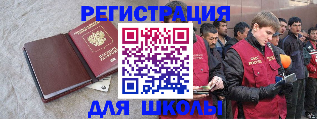 прописка в квартире в Красноперекопске