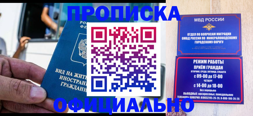 пропишу в квартире в Красноперекопске